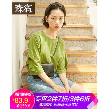 森宿 荷葉邊 短袖 T恤 女 圓領(lǐng)