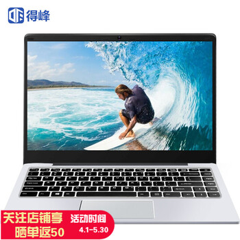 怎么樣,推薦,筆記本,筆記本,推薦