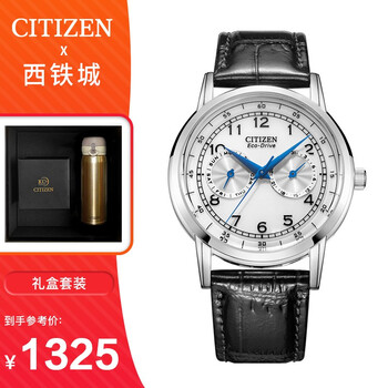 西鐵城ao9000