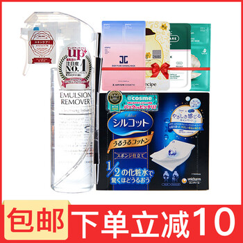 高保濕補水