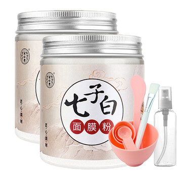 同仁堂面膜美白，祛痘，美白淡斑，淡斑