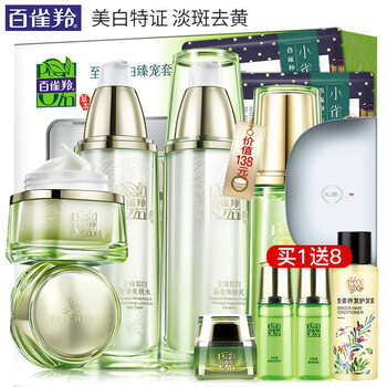 百雀羚專柜正品