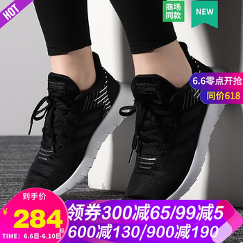 經(jīng)典系帶跑鞋，讓運(yùn)動更舒適