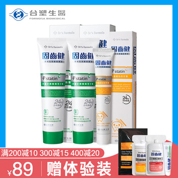 formula牙膏