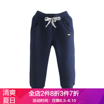 女童抓絨加厚褲子