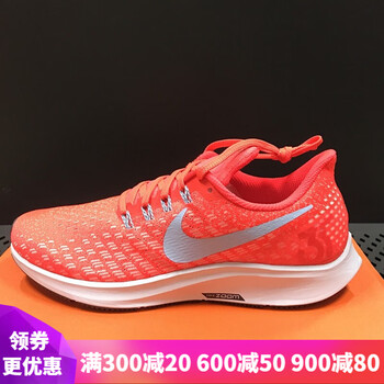 耐克（NIKE）跑步鞋942851-600 