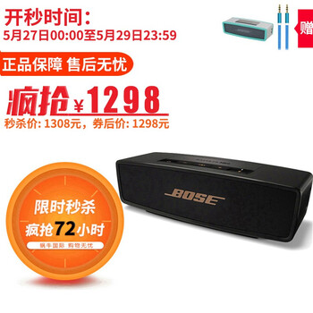 bose,bose,喇叭,喇叭,怎么樣