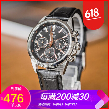 卡西歐手表527