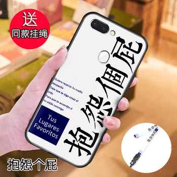 oppo手機t00