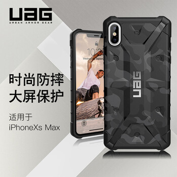 手機(jī)迷彩殼