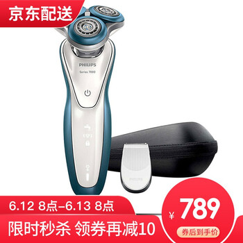 飛利浦（PHILIPS） s7310 剃須刀 其他附件