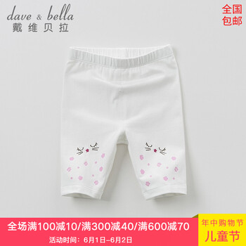 bella,bella,dave,dave,女童,排名,戴維貝拉,戴維貝拉,女童,短褲,短褲,排行榜,推薦
