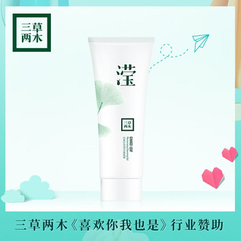 未知潔膚啫哩 120