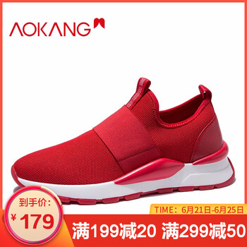 奧康（Aokang）男士紅色193130056  40