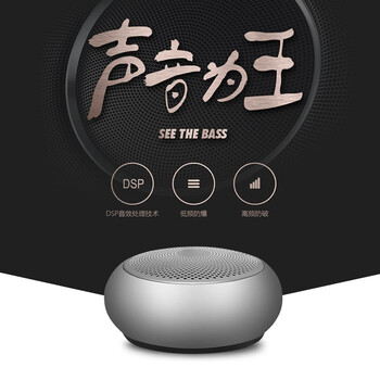 藍(lán)牙音響，讓你愛(ài)上戶外生活