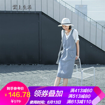 雲(yún)上生活 純色 背帶 連衣裙