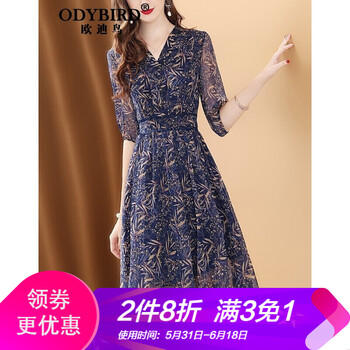 歐迪鳥(niǎo)（ODYBIRD） 碎花 拉鏈，印花 連衣裙