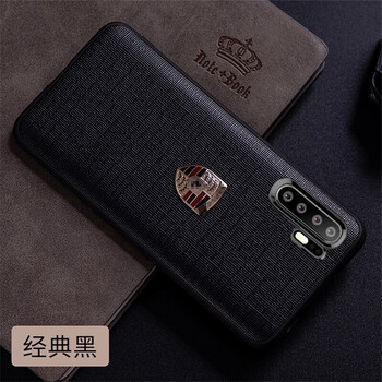 利際 華為P30 P30pro 手機殼/保護套