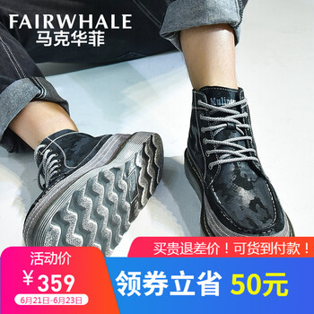馬克華菲（FAIRWHALE）男士黑色系花色(798396049004) 39