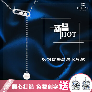 珍珠鋯石項(xiàng)鏈