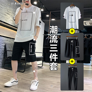 暗素（ANSU） 五分袖 男士T恤 718白 
