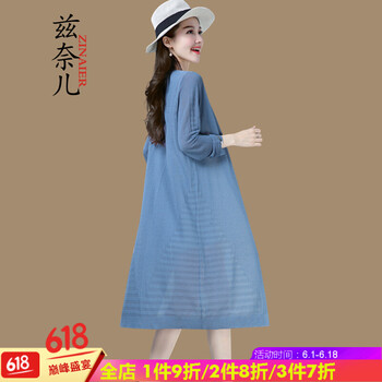 薄款針織衫，打造優(yōu)雅小仙女