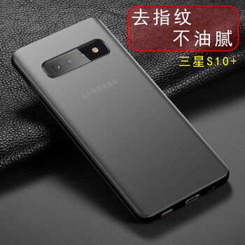 潮束派（CHAOSHUPAI） 三星S10+ 手機殼/保護套
