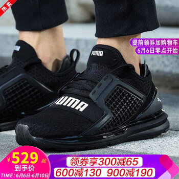 EVA跑步鞋彪馬