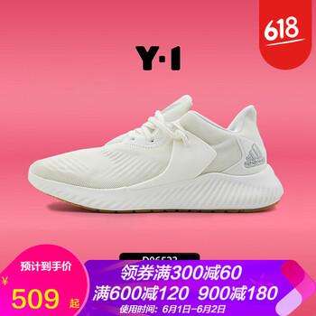 正品阿迪椰子