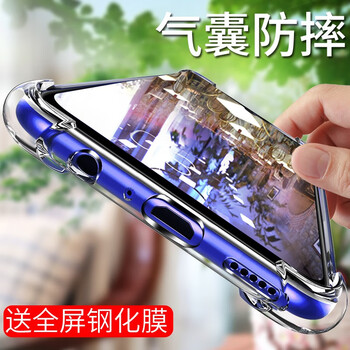 VASQUE 榮耀v9 手機(jī)殼/保護(hù)套