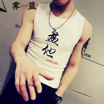 霽藍(lán) 無(wú)袖 男士T恤 白色 