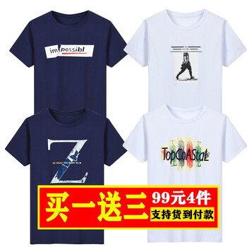 富貴鳥(niǎo)（FUGUNIAO） 短袖 男士T恤 IM藍(lán)-D白-Z藍(lán)-T白 
