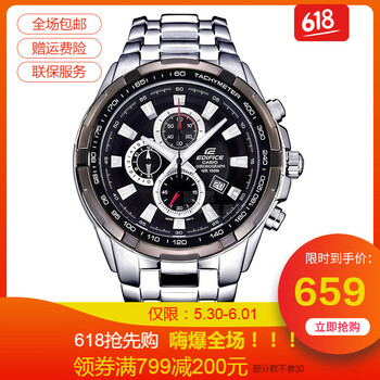 怎么樣,手表,聯(lián)保,聯(lián)保,手表