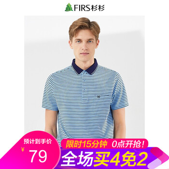 杉杉（FIRS） 短袖 男士T恤 XMT7805281-湖藍 