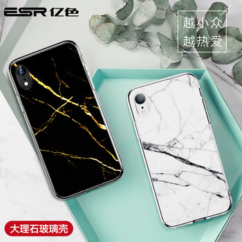 大理石紋包