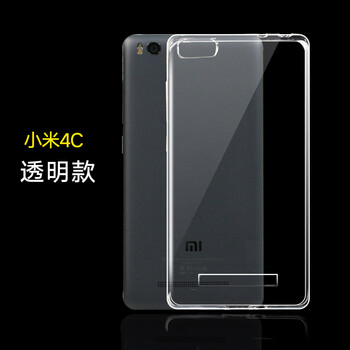 小米4c裸機