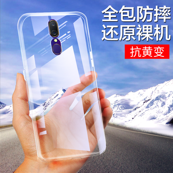 莜茉（YOMO） OPPO A9 手機(jī)殼/保護(hù)套
