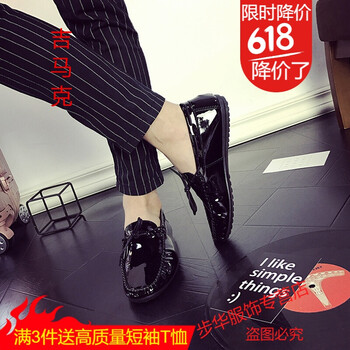 吉馬克（jimake）男士黑色系帶 39