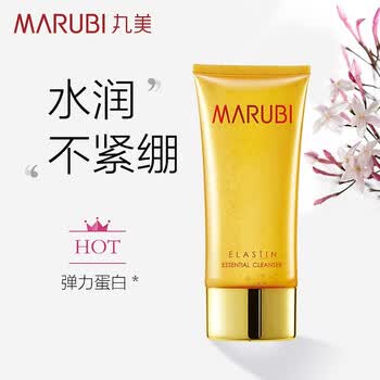 丸美（MARUBI）精華水 g
