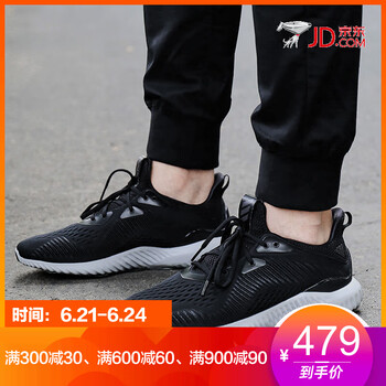 阿迪達(dá)斯（Adidas）跑步鞋BY4264 44，40.5，40，41，42.5，42，43