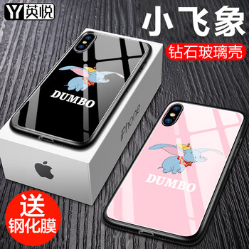 簡(jiǎn)約蘋果手機(jī)殼，告別裸奔尷尬