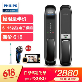 深圳半導(dǎo)體