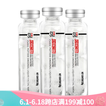 玻尿酸原液面膜貼
