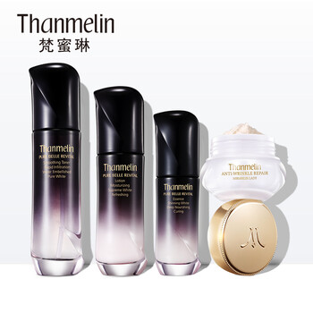 梵蜜琳（Thanmelin）面部護(hù)膚
