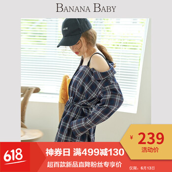 香蕉寶貝（BANANA BABY）   連衣裙