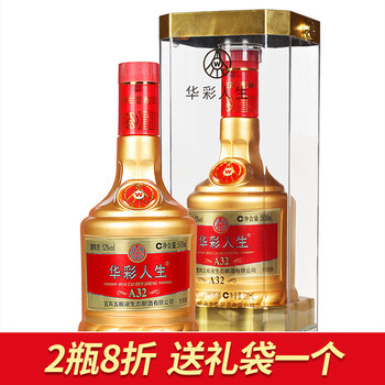 五糧液三A