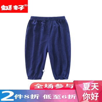 女童打底褲包郵秋