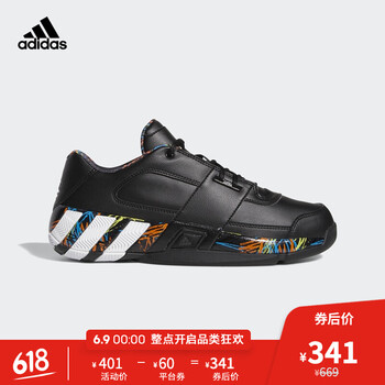 輕便低幫球鞋，讓你的腳踝更舒適