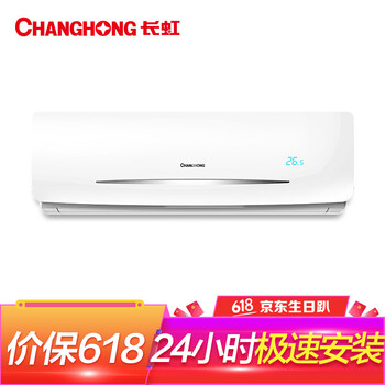 長(cháng)虹1匹