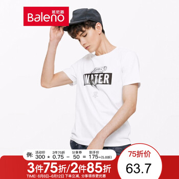 班尼路（Baleno） 短袖 男士T恤 W0W 白色 